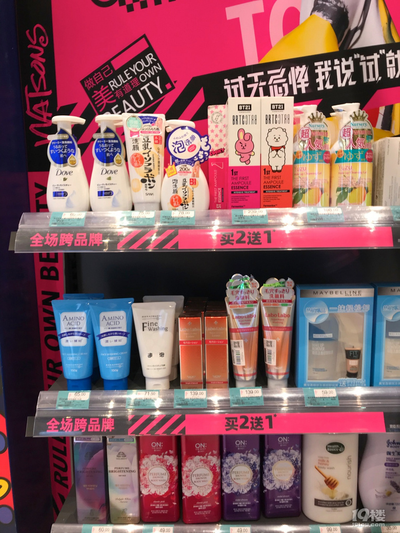 斑斑直播探店:惊!今年38节打折实体店居然比天猫更便宜?