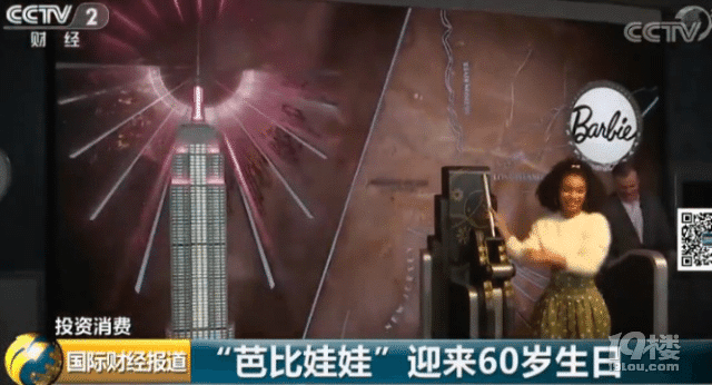 【討論】芭比娃娃都61歲了,你還記得童年時陪伴你的玩偶嗎?