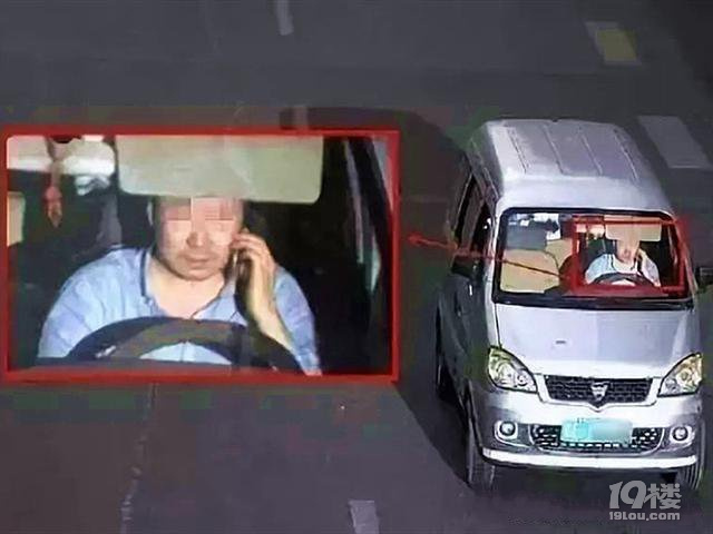 曾一周抓拍上千起违章的海燕系统有多厉害？交警：看这几张照片