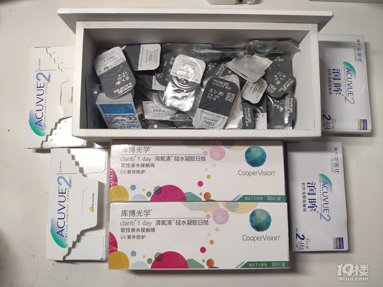 【囤貨狂的日!靠戳宋屹I的眼鏡,老公問我到底長了幾只眼睛