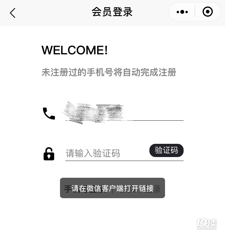 網(wǎng)傳許留山倒閉了?會(huì)員系統(tǒng)一直登不上?就在剛剛,許留山回應(yīng)了