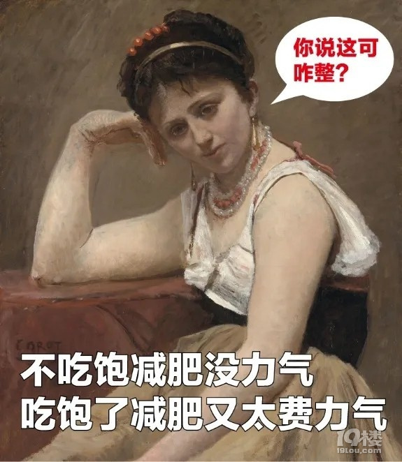 中年媽媽假期長胖圖鑒,太太太太真實(shí)了