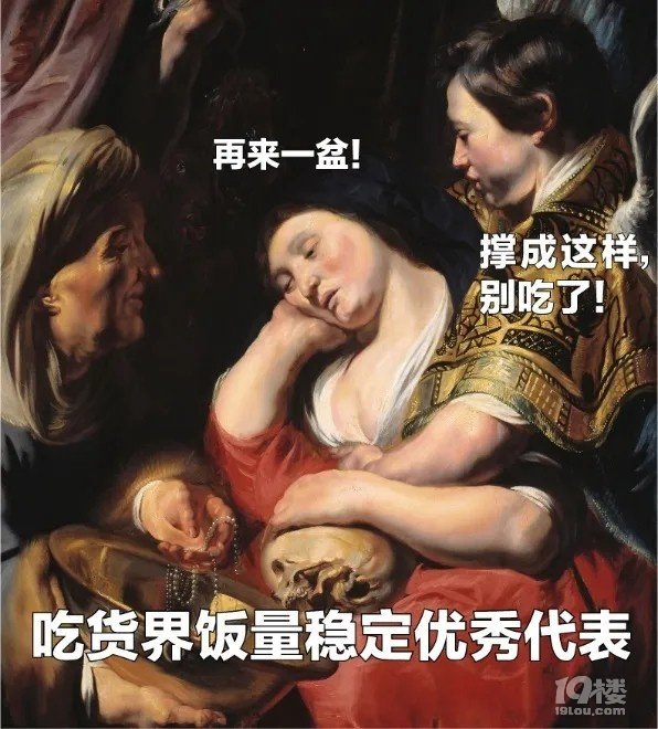 中年媽媽假期長胖圖鑒,太太太太真實(shí)了