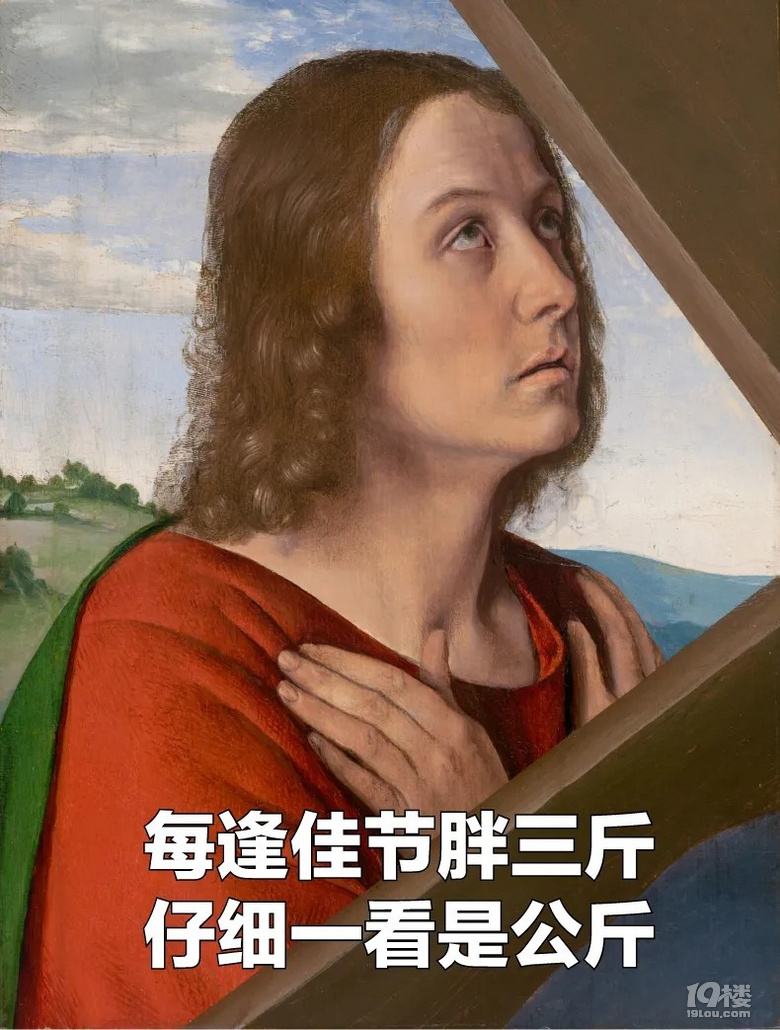 中年媽媽假期長胖圖鑒,太太太太真實(shí)了