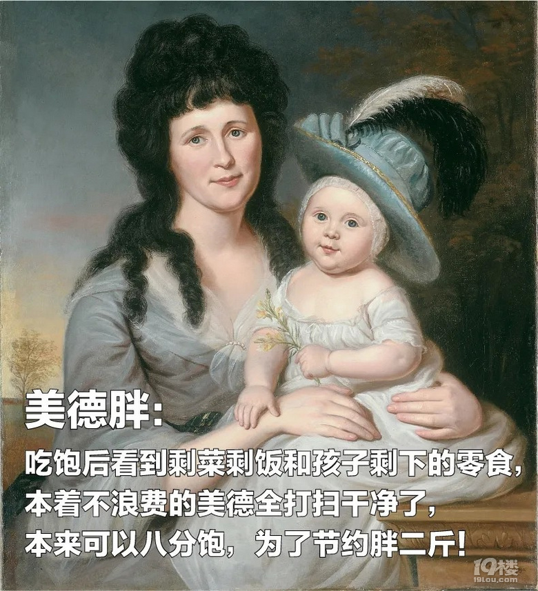 中年媽媽假期長胖圖鑒,太太太太真實(shí)了