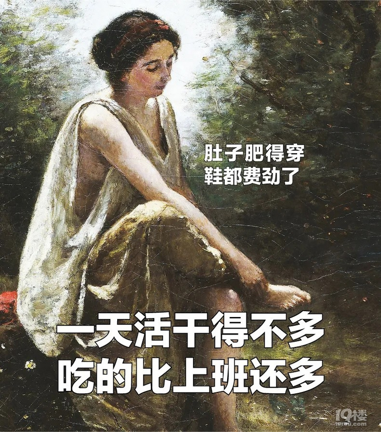 中年媽媽假期長胖圖鑒,太太太太真實(shí)了