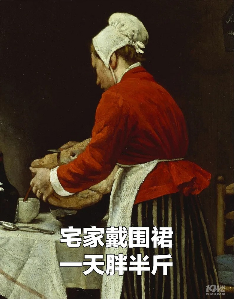 中年媽媽假期長胖圖鑒,太太太太真實(shí)了
