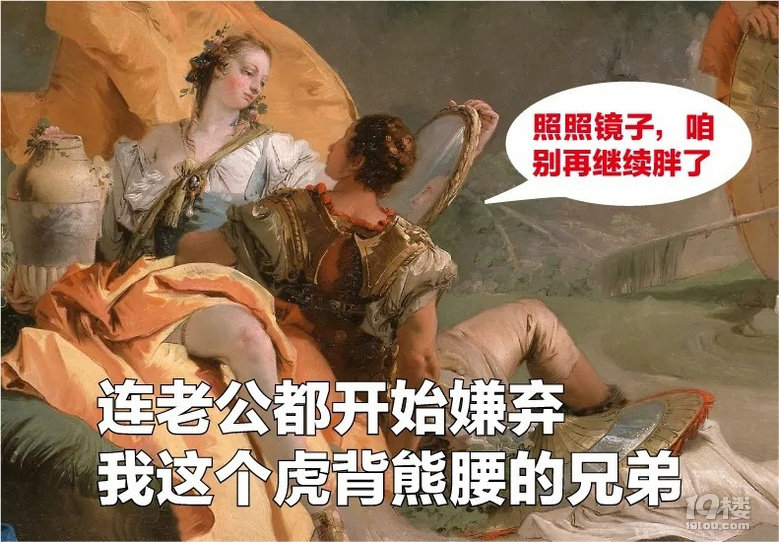 中年媽媽假期長胖圖鑒,太太太太真實(shí)了