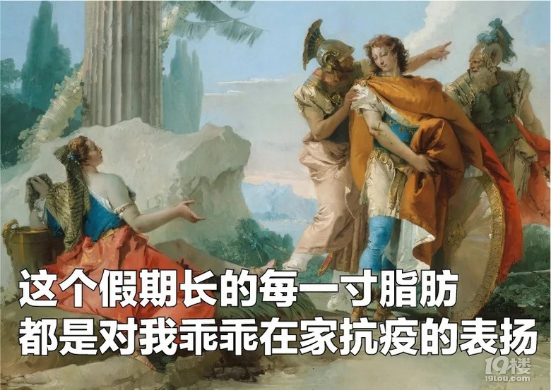 中年媽媽假期長胖圖鑒,太太太太真實(shí)了