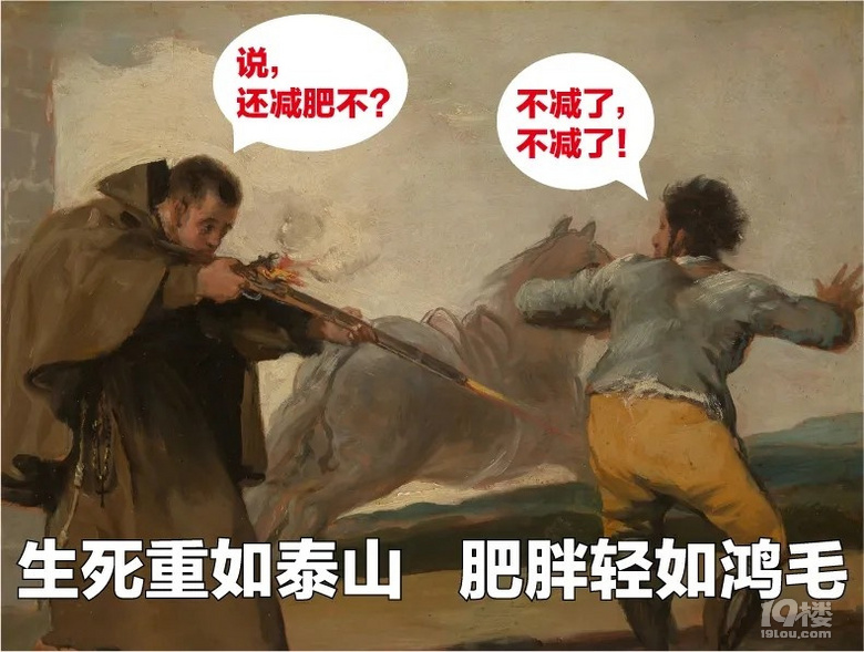 中年媽媽假期長胖圖鑒,太太太太真實(shí)了