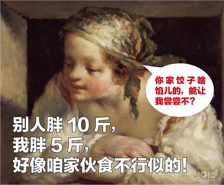 中年媽媽假期長胖圖鑒,太太太太真實(shí)了