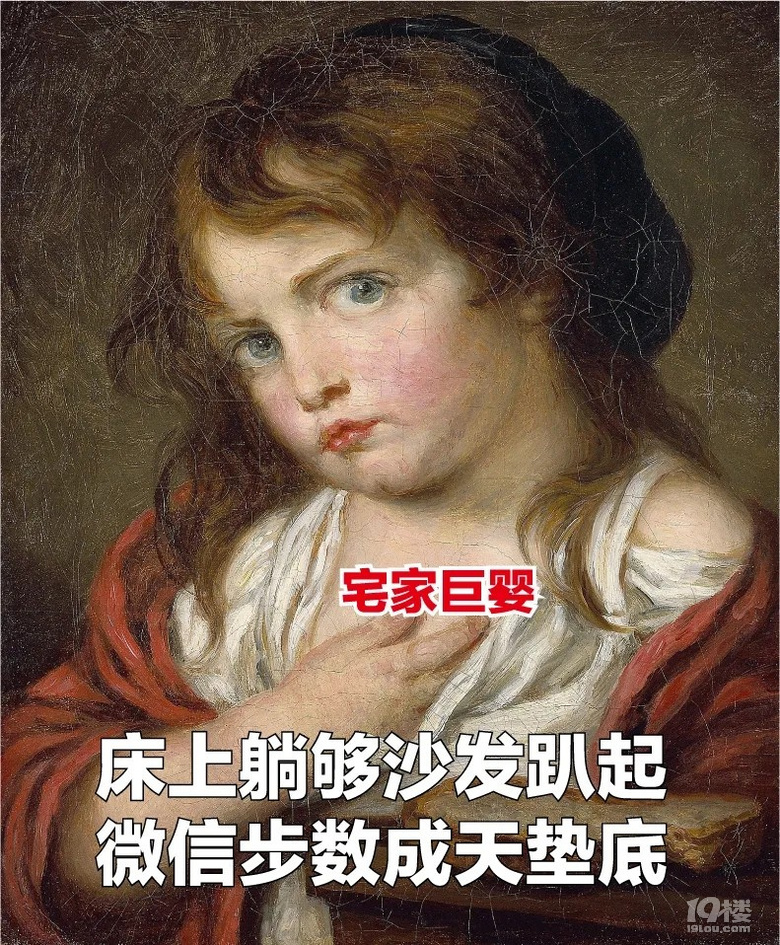 中年媽媽假期長胖圖鑒,太太太太真實(shí)了