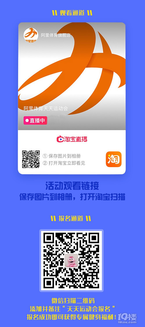 天天運(yùn)動(dòng)會(huì),等你來挑戰(zhàn)!參與就有獎(jiǎng)