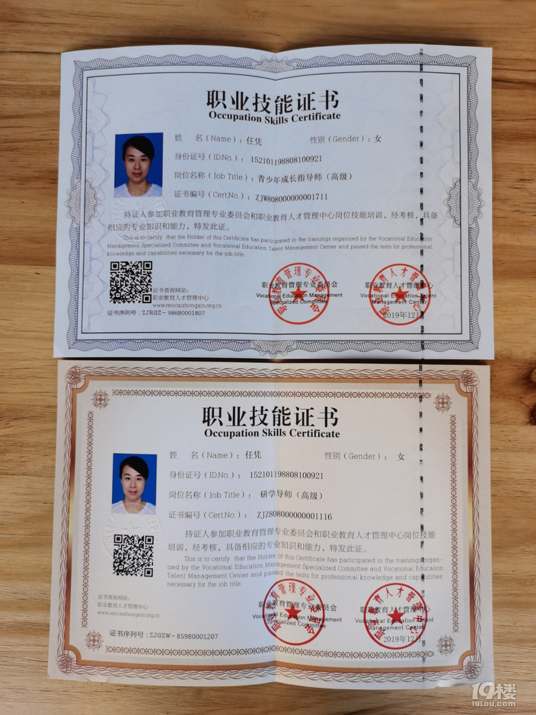 2020呼伦贝尔亲子游/研学游结伴攻略