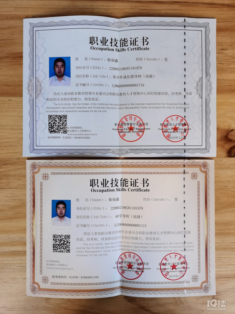 2020呼伦贝尔亲子游/研学游结伴攻略