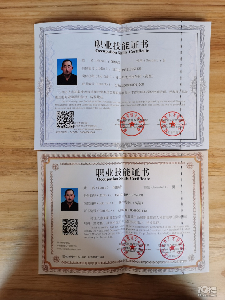 2020呼伦贝尔亲子游/研学游结伴攻略