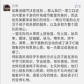 2020呼伦贝尔亲子游/研学游结伴攻略_图5