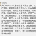 2020呼伦贝尔旅游结伴