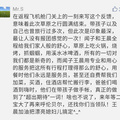 2020呼伦贝尔亲子游/研学游结伴攻略_图2