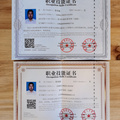 2020呼伦贝尔亲子游/研学游结伴攻略_图3