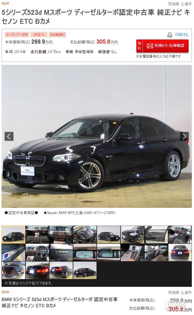 在日本买二手车有多爽？十万各种跑车，准新埃尔法二十多万随便买
