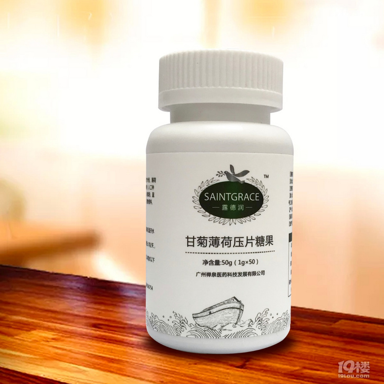 中药膳食营养补充制剂——露德润，中药的实力了解一下