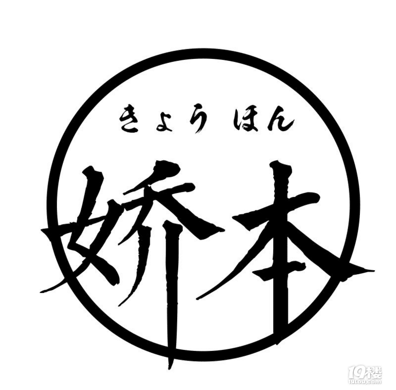 娇本：告别问题肌肤，先学会如何科学护肤