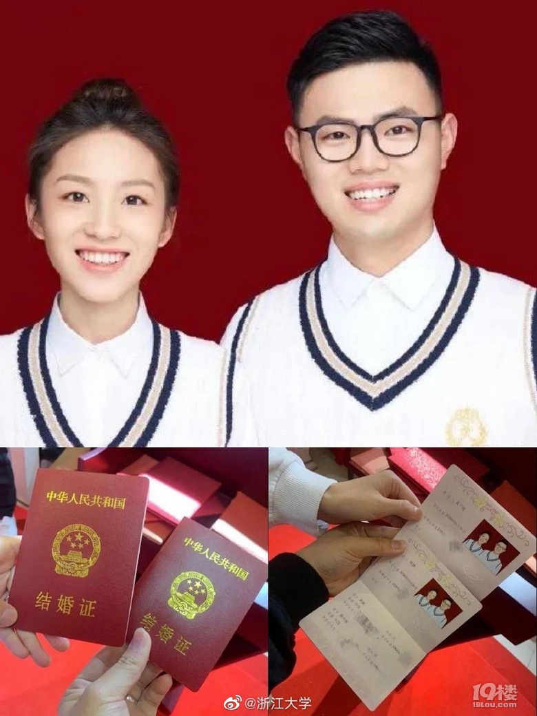 拖延36天他们终于结婚了