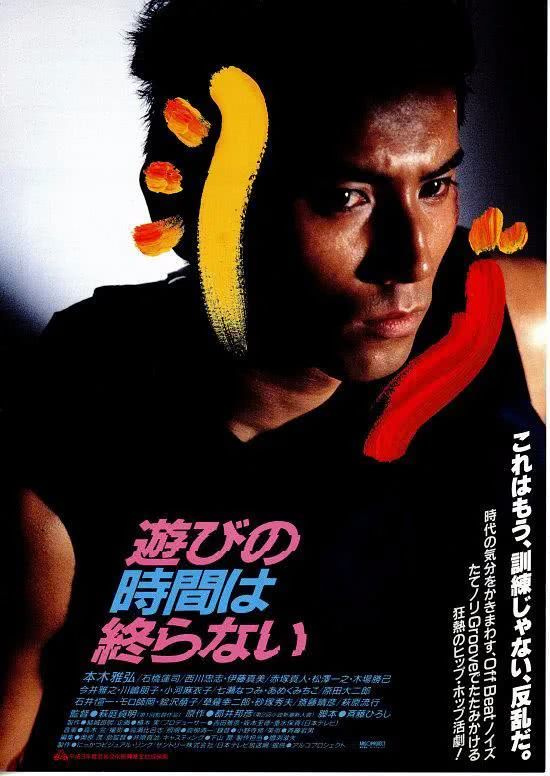 没想到,"抢银行"也能这么上头