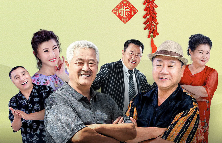 《刘老根3》今晚收官,赵本山,范伟合作引热议,还有几处很感人