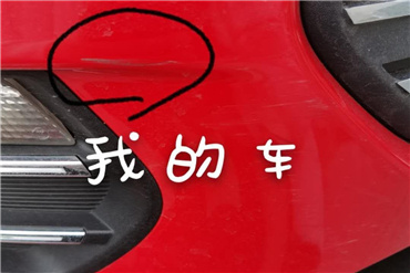 ܇¹ʰl(f)ˠr߀ô̎