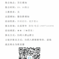 登高饮酒赋，饮罢覆卮山_图3