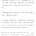 登高饮酒赋，饮罢覆卮山_图5