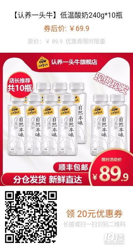 好物分享