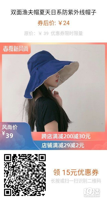 好物分享