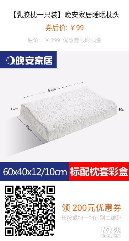 好物分享