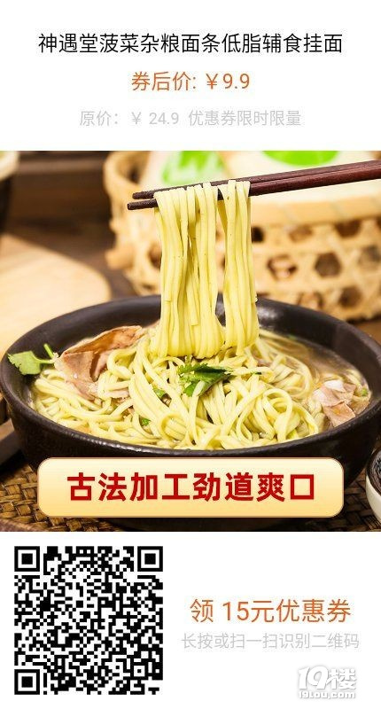 好物分享