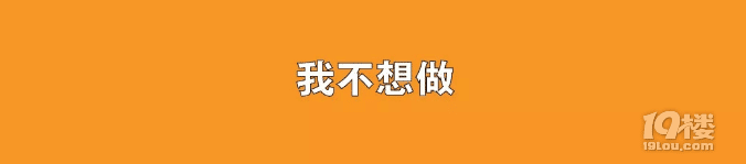 這些職場(chǎng)客套,你不必當(dāng)真!