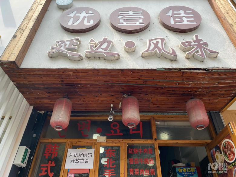 →优壹佳