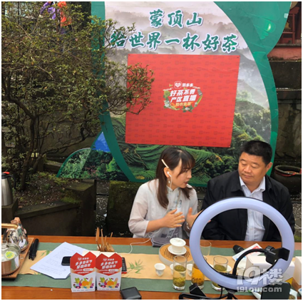 拼多多春茶节推19.9元起“好茶不贵”新品