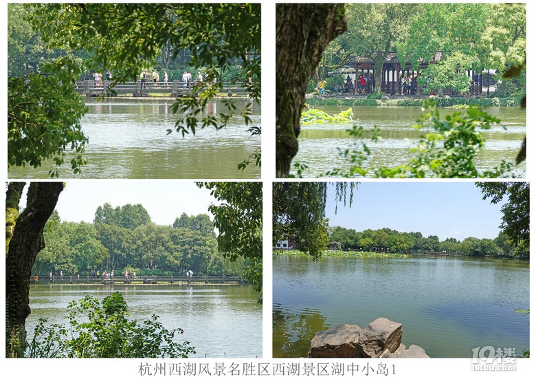杭州西湖风景名胜区西湖景区湖中小岛（一）