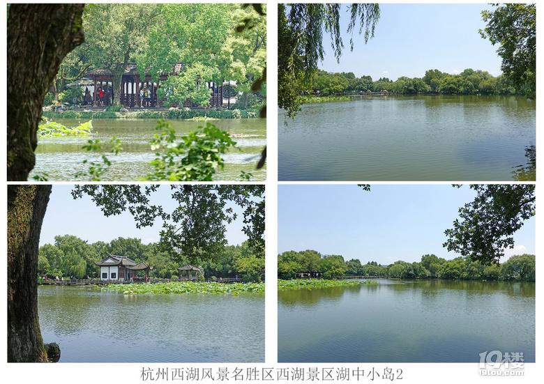 杭州西湖风景名胜区西湖景区湖中小岛（一）