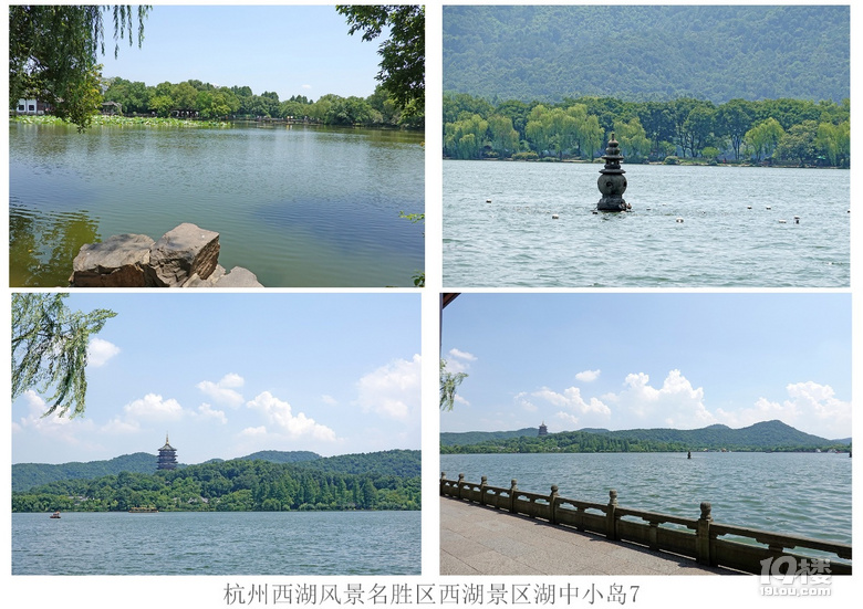 杭州西湖风景名胜区西湖景区湖中小岛（一）