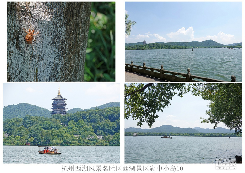 杭州西湖风景名胜区西湖景区湖中小岛（一）