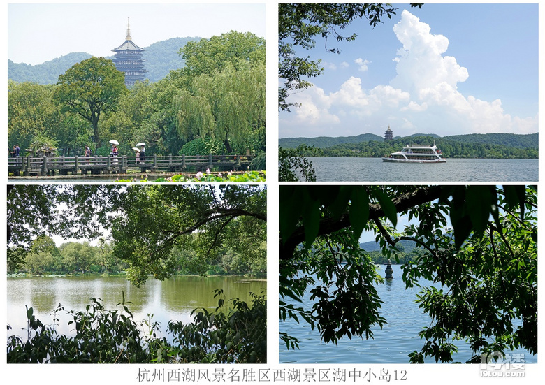 杭州西湖风景名胜区西湖景区湖中小岛（一）