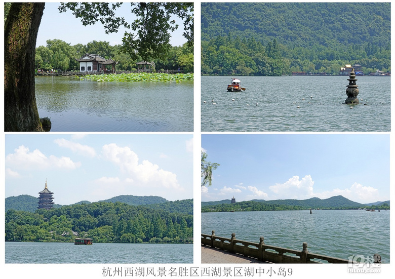 杭州西湖风景名胜区西湖景区湖中小岛（一）