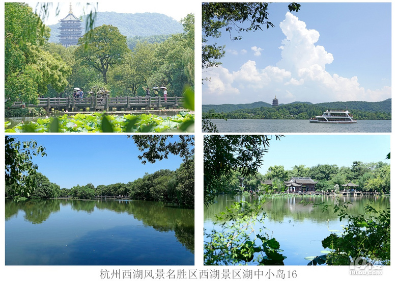 杭州西湖风景名胜区西湖景区湖中小岛（一）