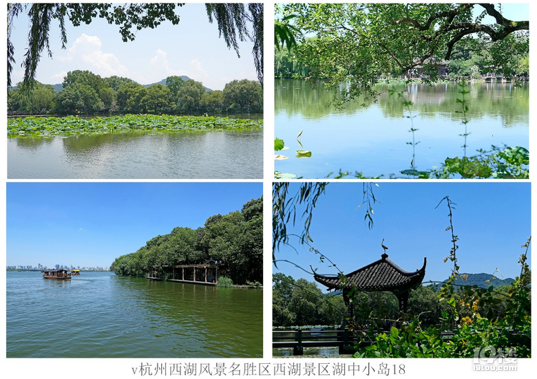 杭州西湖风景名胜区西湖景区湖中小岛（一）