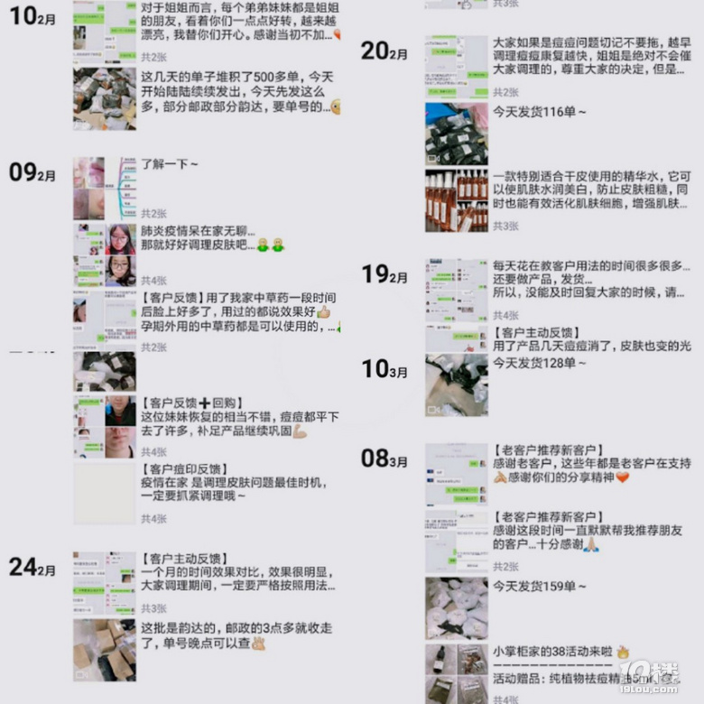 章夏手记-一入祛痘深似海,从此钱包是路人
