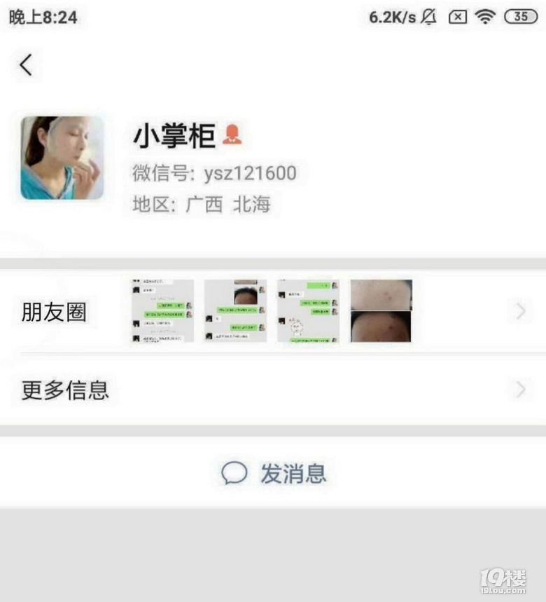 章夏手记-一入祛痘深似海,从此钱包是路人
